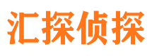 邢台市调查公司